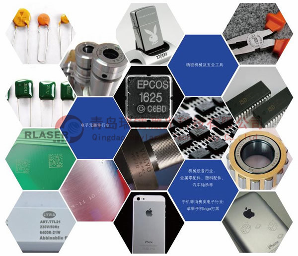 青岛地区激光打标镭雕加工